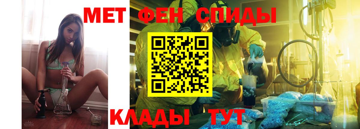 Амфетамин 97%  АМФЕТАМИН  Когалым  Вход с VPN 