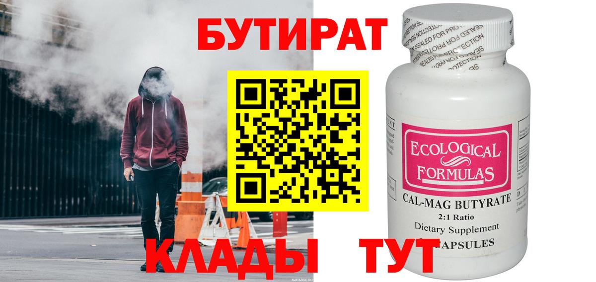 А ПВП Когалым