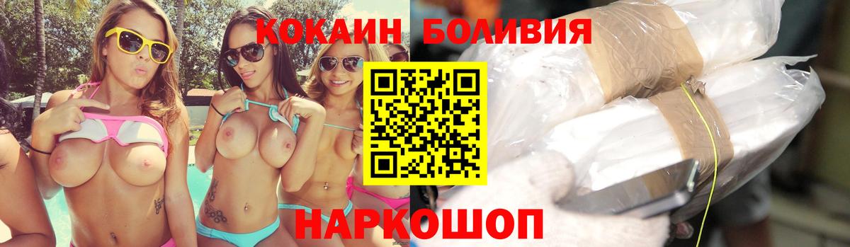 Cocaine Columbia  Вход с VPN  наркота  Когалым 