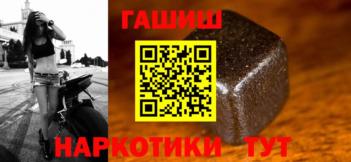 ГАШ 40% ТГК Когалым