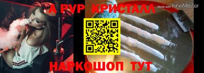 прущий лед Вязники