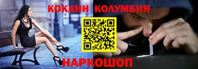 спайс Юрга