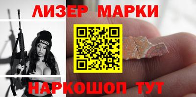прущий лед Вязники