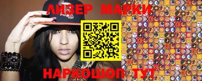 прущий лед Вязники
