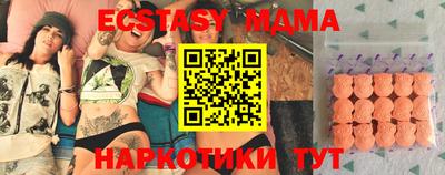 а пвп мука Вязьма