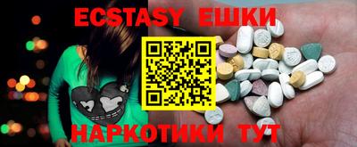 а пвп мука Вязьма