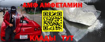 а пвп мука Вязьма