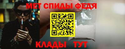 а пвп мука Вязьма