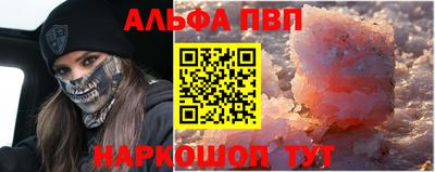 а пвп мука Вязьма