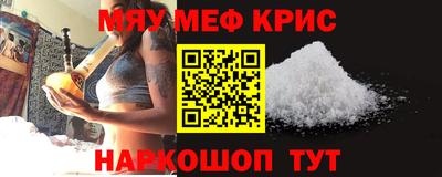 а пвп мука Вязьма