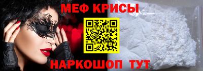 прущий лед Вязники