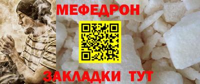 а пвп мука Вязьма