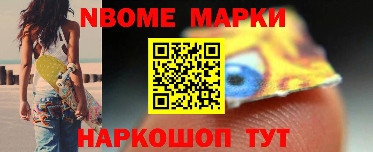 Когалым  LSD-25 экстази кислота  Вход с VPN 