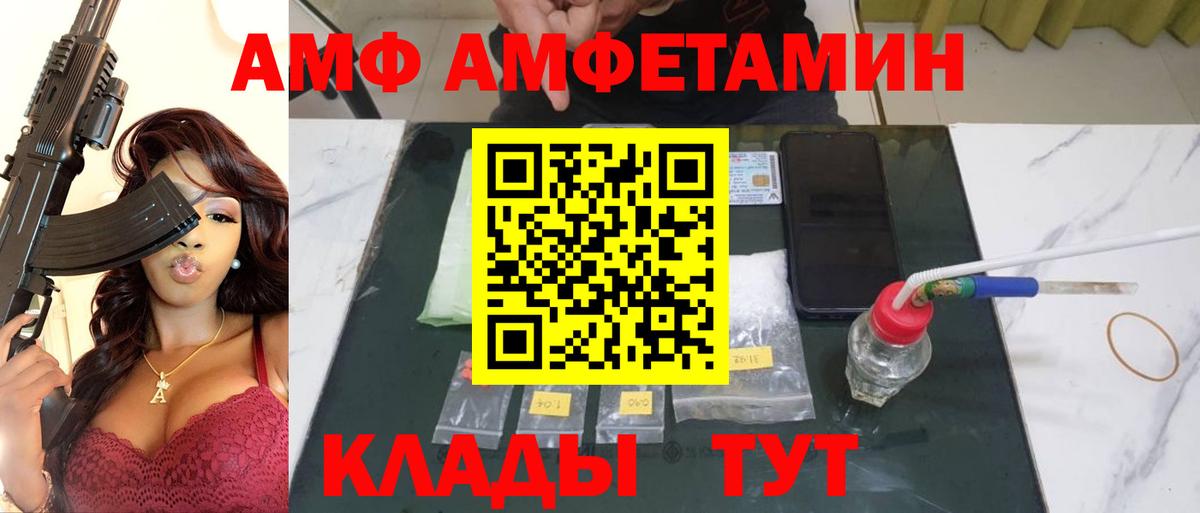 Когалым  Метамфетамин витя  Вход с VPN  Метамфетамин витя 