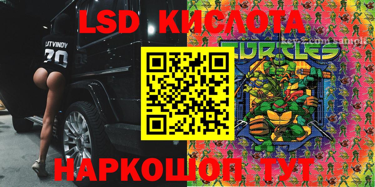 Марки 25I-NBOMe 1500мкг Когалым