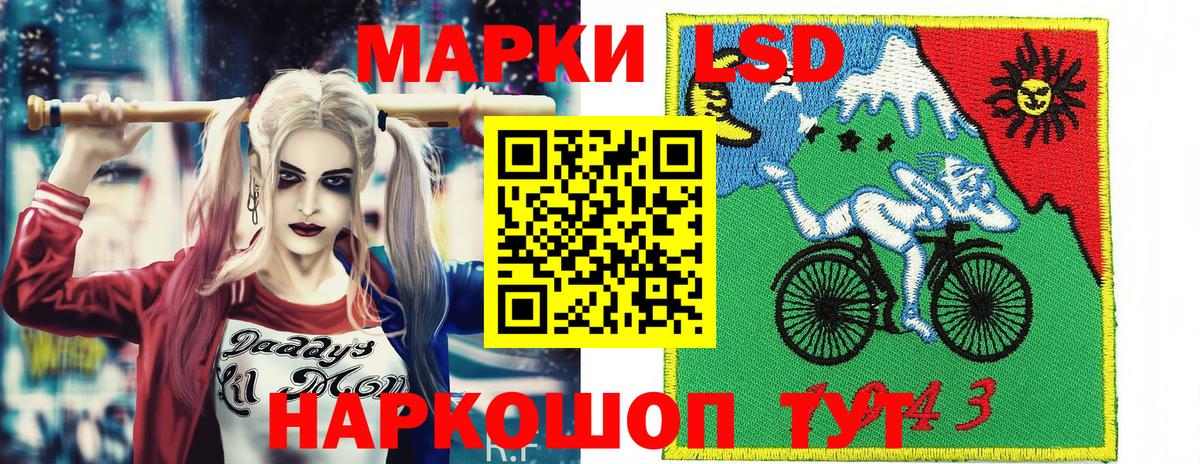 Марки N-bome 1,8мг  Вход с VPN  хочу   Когалым 