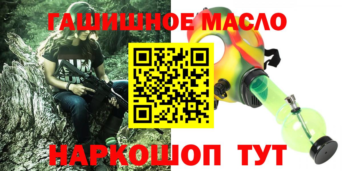 где купить наркоту  Вход с VPN  Дистиллят ТГК THC oil  Когалым  ТГК концентрат 