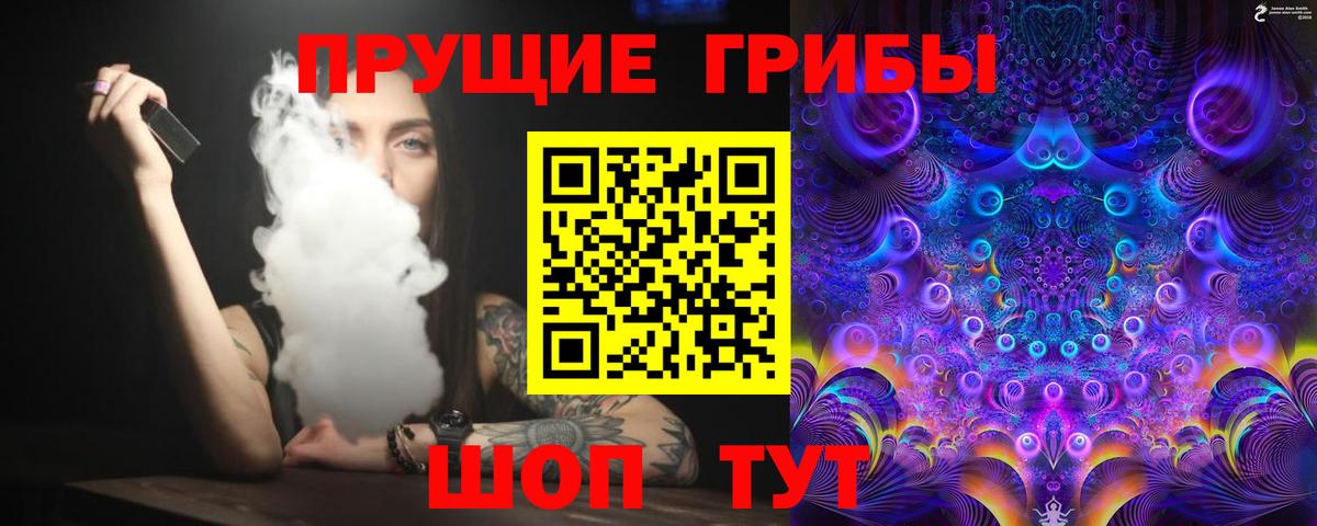 наркотики  Вход с VPN  Когалым  Псилоцибиновые грибы Magic Shrooms 