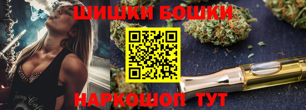 Марихуана VHQ  Конопля семена  Конопля Amnesia  Вход с VPN  Когалым 