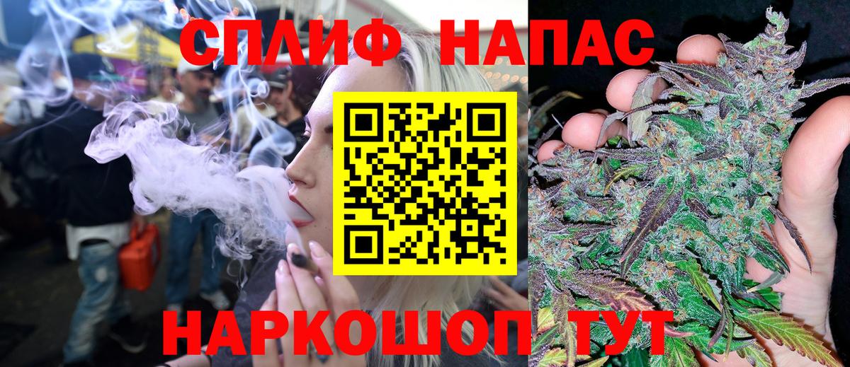 Каннабис семена Когалым